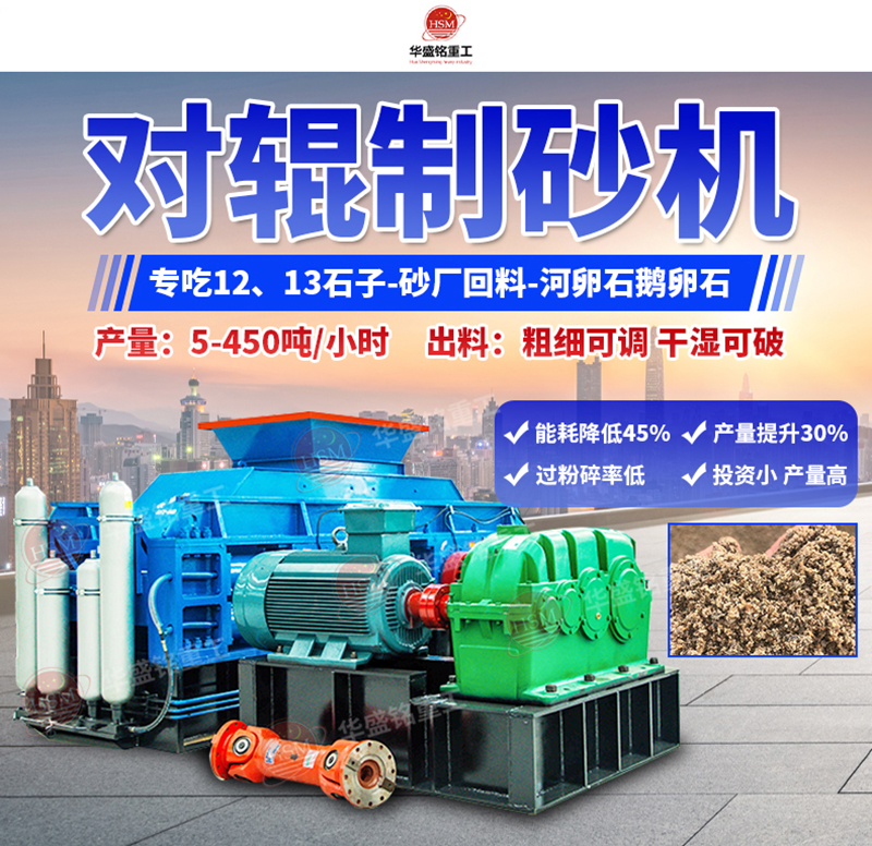 1212對(duì)輥破碎機(jī)適用于哪些類(lèi)型的方解石礦石？