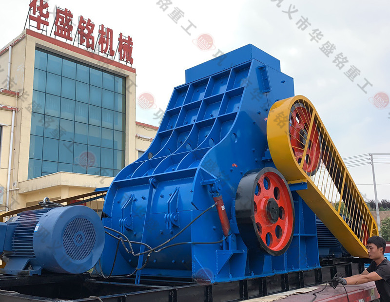 央企大唐電力，選用華盛銘時產(chǎn)120噸煤炭粉碎機(jī)生產(chǎn)線
