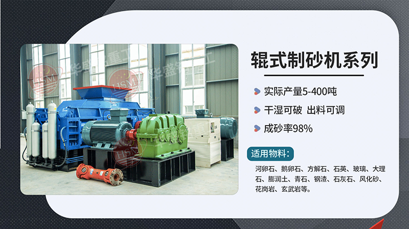 破碎鐵礦石用什么型號對輥破碎機(jī)？多少錢一臺？